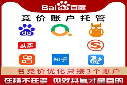 百度广告计费规则解析与实战案例