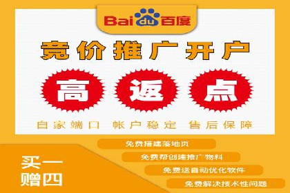 案例分析：托管竞价sem如何助力中小企业成长
